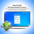 Maxhub-E7521-5